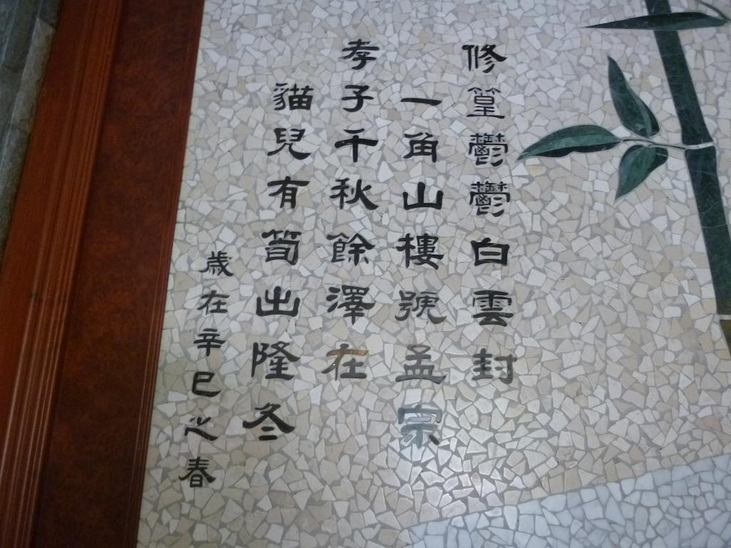 Ginkgo Hotel Lugu Dış mekan fotoğraf