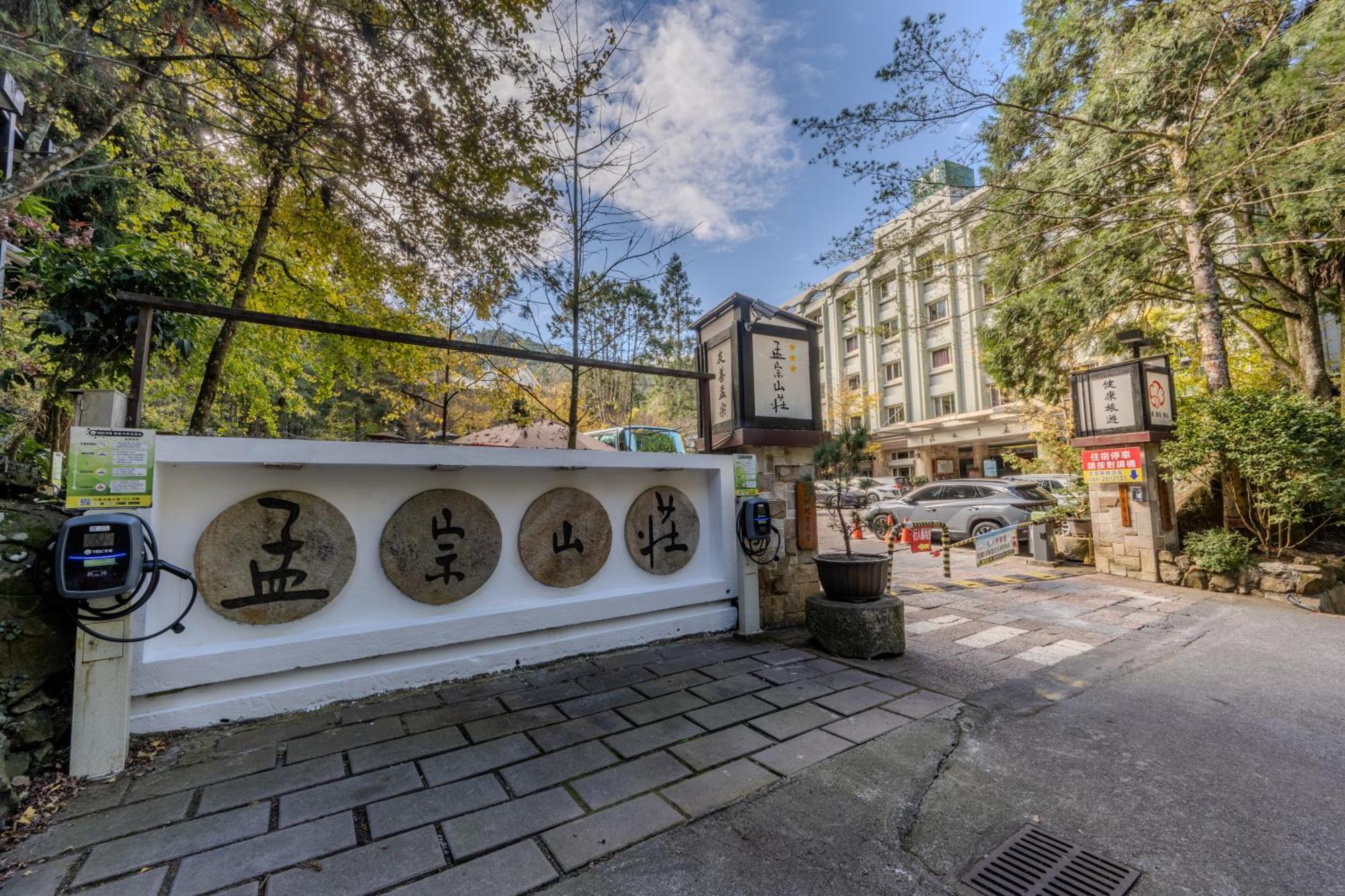 Ginkgo Hotel Lugu Dış mekan fotoğraf